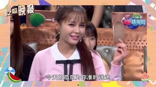 娱乐圈吃瓜女王全文,揭秘明星幕后真相